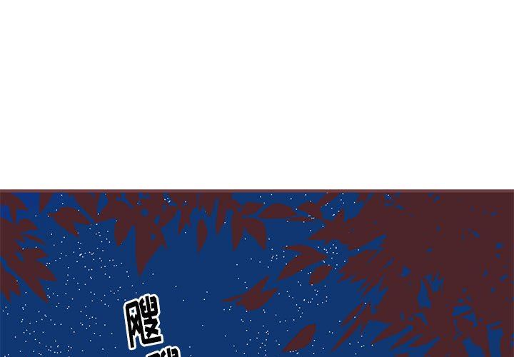 [韩国漫画] 恋上你的声音 BL,剧情向#[103P]-1