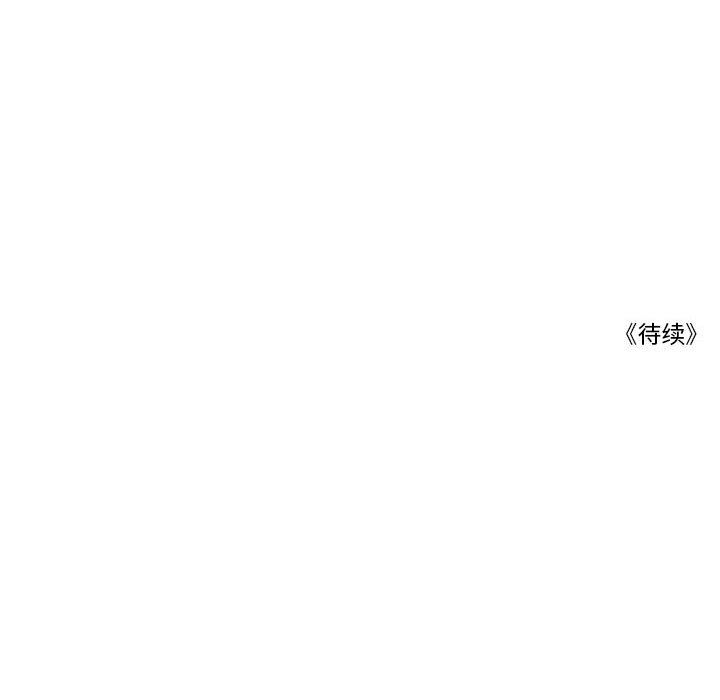 [韩国漫画] 恋上你的声音 BL,剧情向#[103P]-102