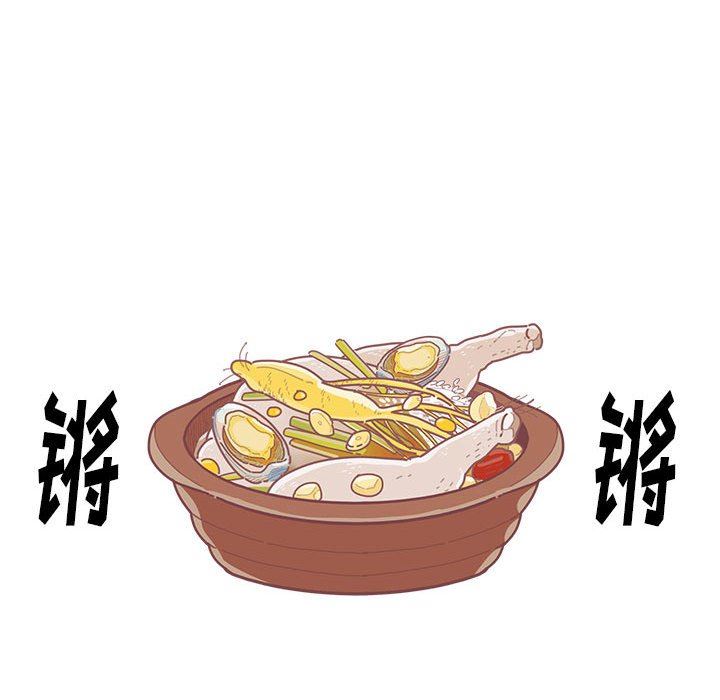 [韩国漫画] 恋上你的声音 BL,剧情向#[103P]-12