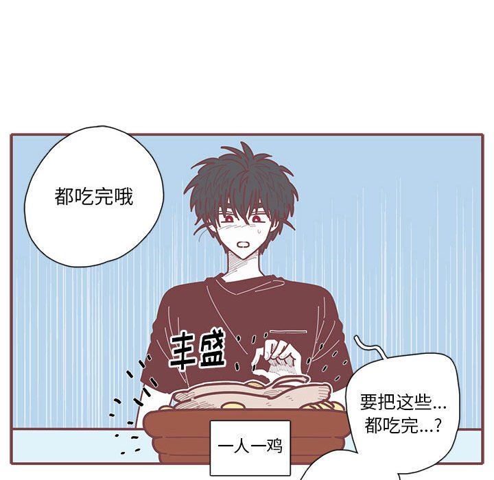 [韩国漫画] 恋上你的声音 BL,剧情向#[103P]-13