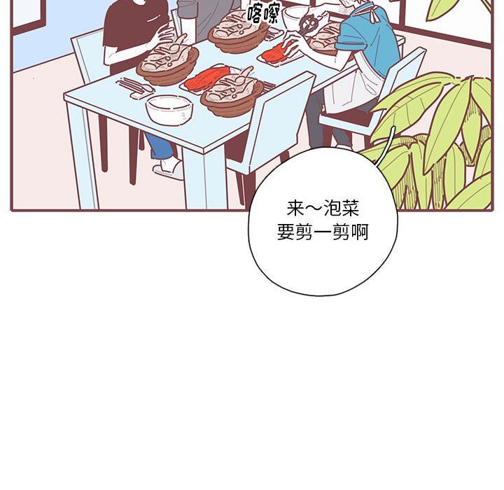 [韩国漫画] 恋上你的声音 BL,剧情向#[103P]-16