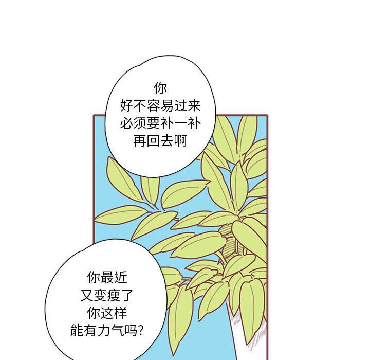 [韩国漫画] 恋上你的声音 BL,剧情向#[103P]-17