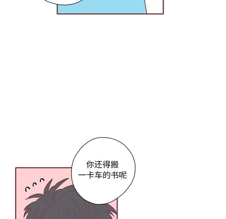 [韩国漫画] 恋上你的声音 BL,剧情向#[103P]-18