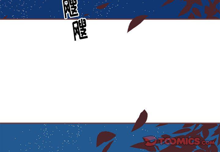 [韩国漫画] 恋上你的声音 BL,剧情向#[103P]-2