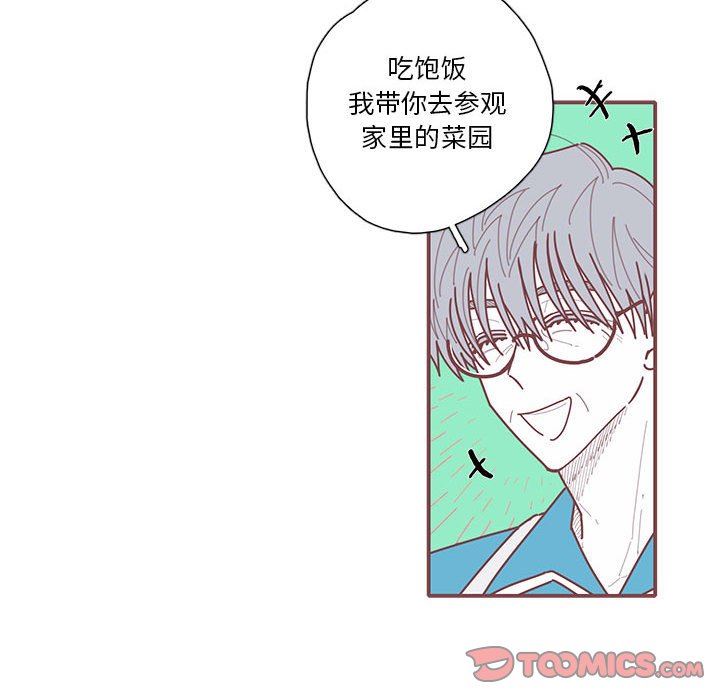 [韩国漫画] 恋上你的声音 BL,剧情向#[103P]-20