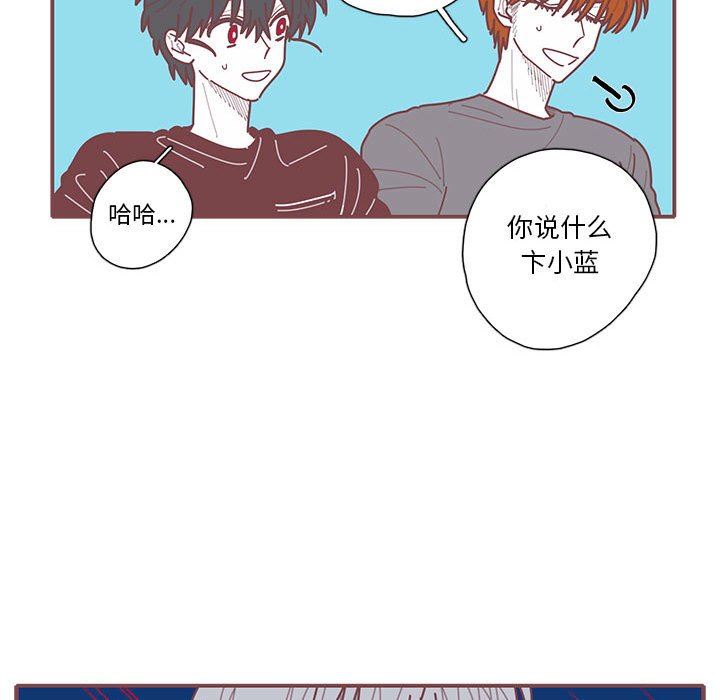 [韩国漫画] 恋上你的声音 BL,剧情向#[103P]-23