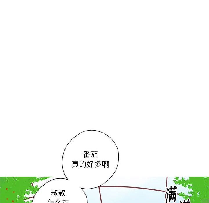 [韩国漫画] 恋上你的声音 BL,剧情向#[103P]-27