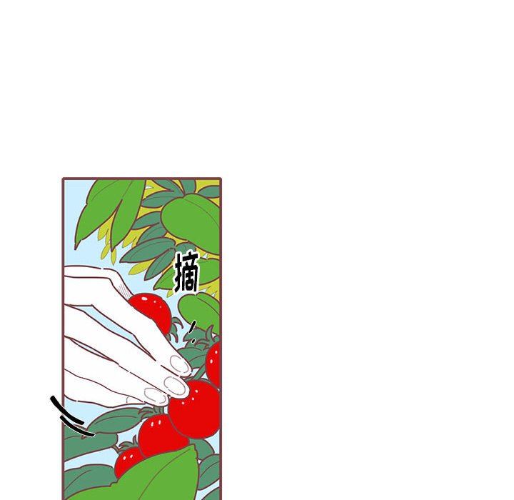 [韩国漫画] 恋上你的声音 BL,剧情向#[103P]-29