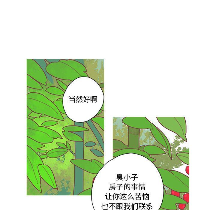[韩国漫画] 恋上你的声音 BL,剧情向#[103P]-34