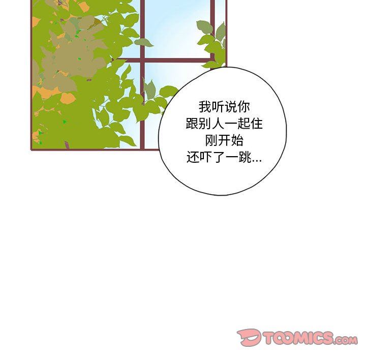[韩国漫画] 恋上你的声音 BL,剧情向#[103P]-38