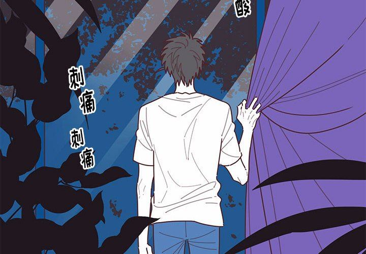 [韩国漫画] 恋上你的声音 BL,剧情向#[103P]-4
