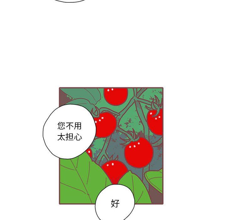 [韩国漫画] 恋上你的声音 BL,剧情向#[103P]-40
