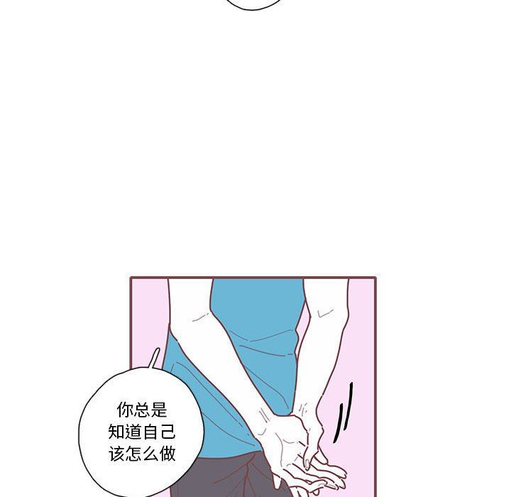 [韩国漫画] 恋上你的声音 BL,剧情向#[103P]-41