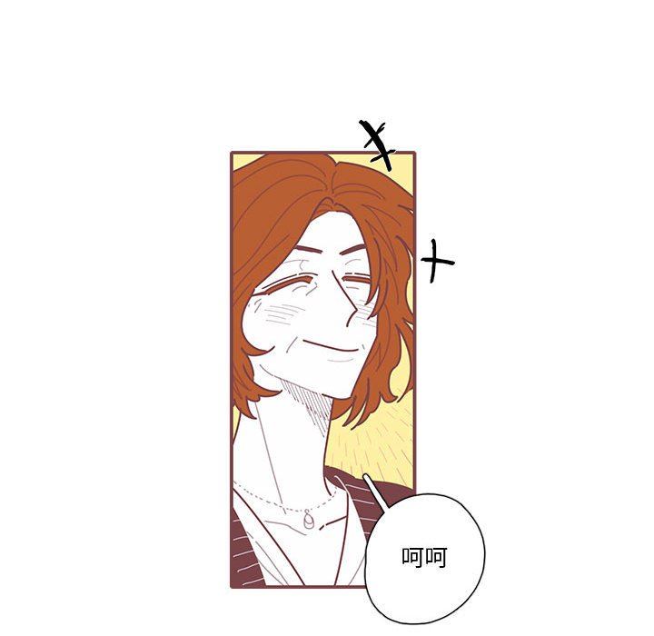 [韩国漫画] 恋上你的声音 BL,剧情向#[103P]-51