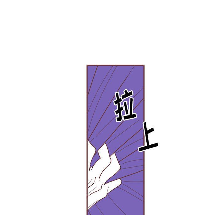 [韩国漫画] 恋上你的声音 BL,剧情向#[103P]-7