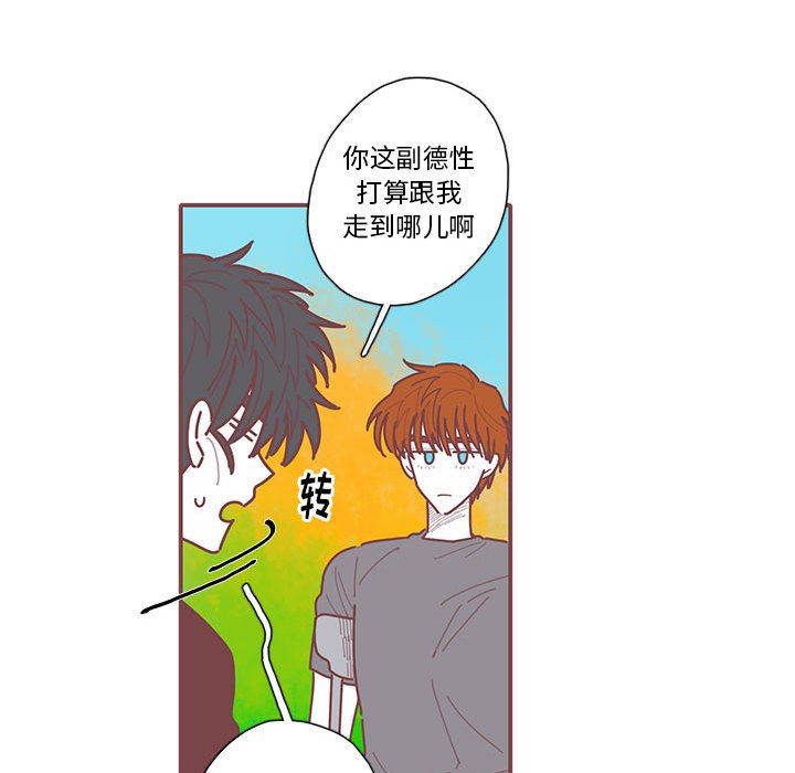 [韩国漫画] 恋上你的声音 BL,剧情向#[103P]-71