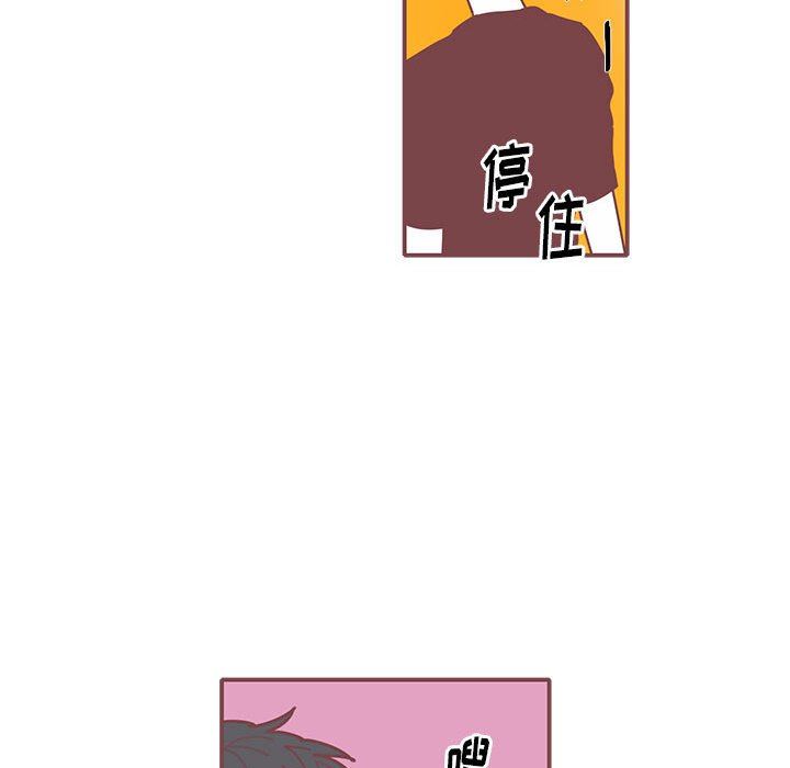 [韩国漫画] 恋上你的声音 BL,剧情向#[103P]-75