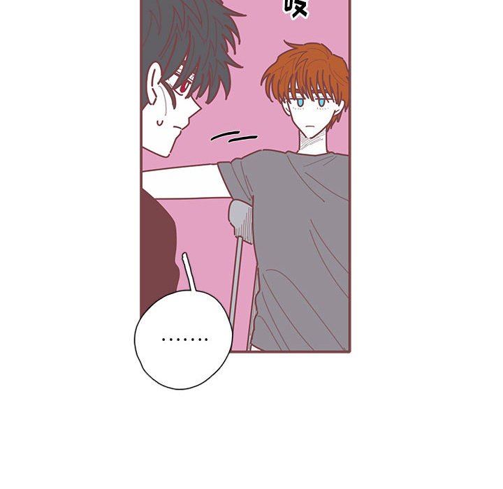 [韩国漫画] 恋上你的声音 BL,剧情向#[103P]-76