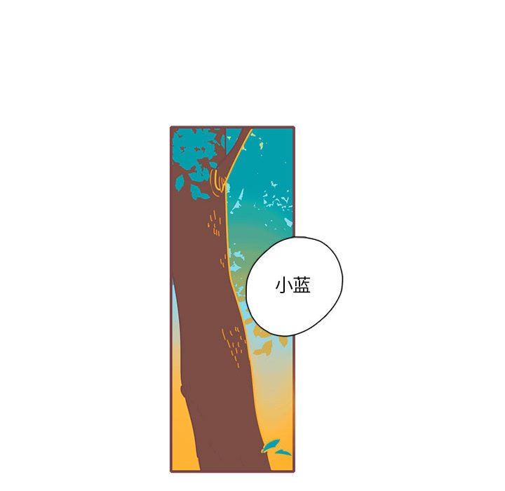 [韩国漫画] 恋上你的声音 BL,剧情向#[103P]-81