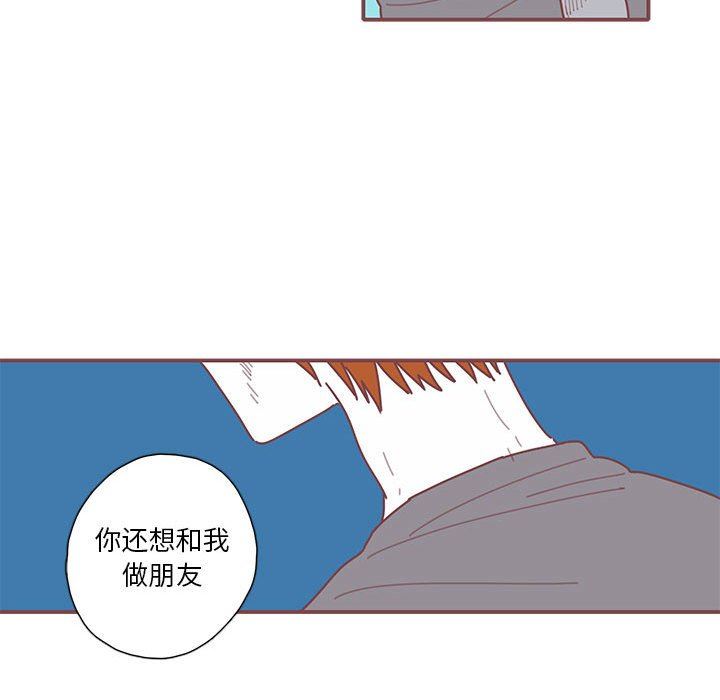 [韩国漫画] 恋上你的声音 BL,剧情向#[103P]-83