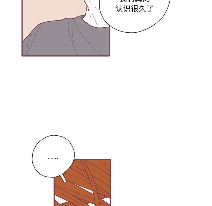 [韩国漫画] 恋上你的声音 BL,剧情向#[103P]-89
