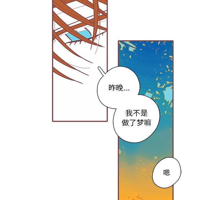 [韩国漫画] 恋上你的声音 BL,剧情向#[103P]-90