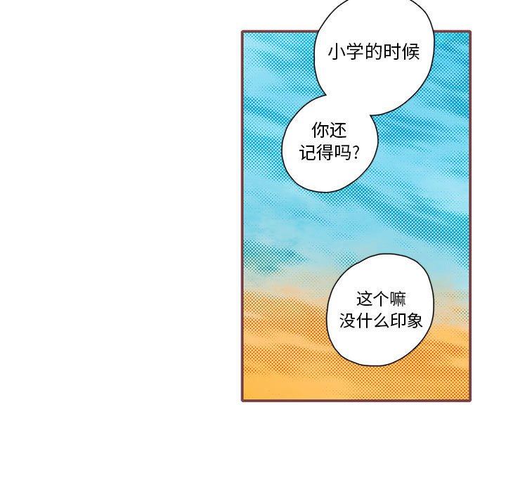 [韩国漫画] 恋上你的声音 BL,剧情向#[103P]-93
