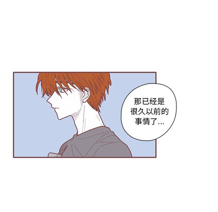 [韩国漫画] 恋上你的声音 BL,剧情向#[103P]-94
