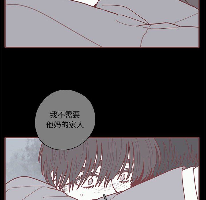 [韩国漫画] 恋上你的声音 BL,剧情向#[111P]-31