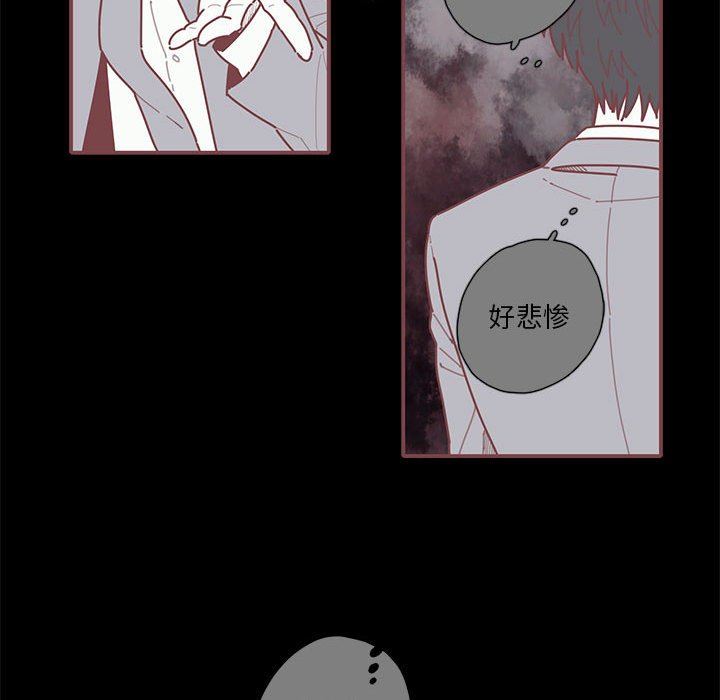 [韩国漫画] 恋上你的声音 BL,剧情向#[111P]-47