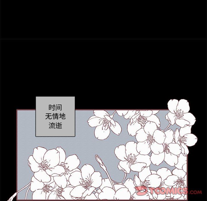[韩国漫画] 恋上你的声音 BL,剧情向#[111P]-50