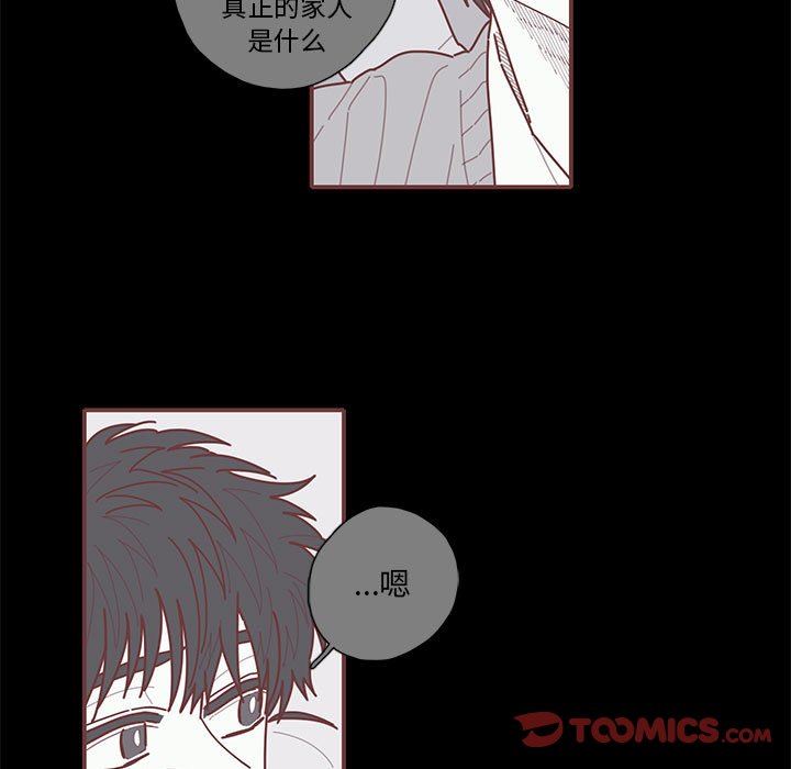 [韩国漫画] 恋上你的声音 BL,剧情向#[111P]-68