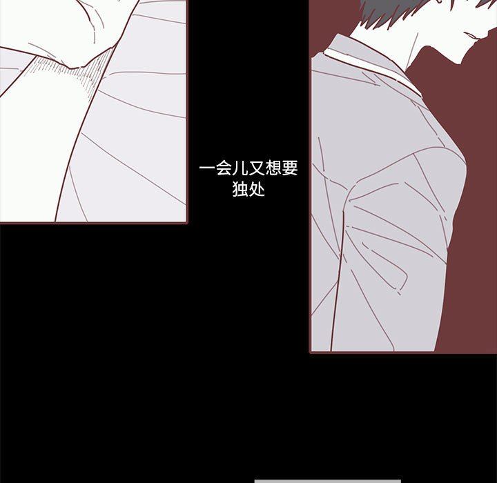 [韩国漫画] 恋上你的声音 BL,剧情向#[111P]-87