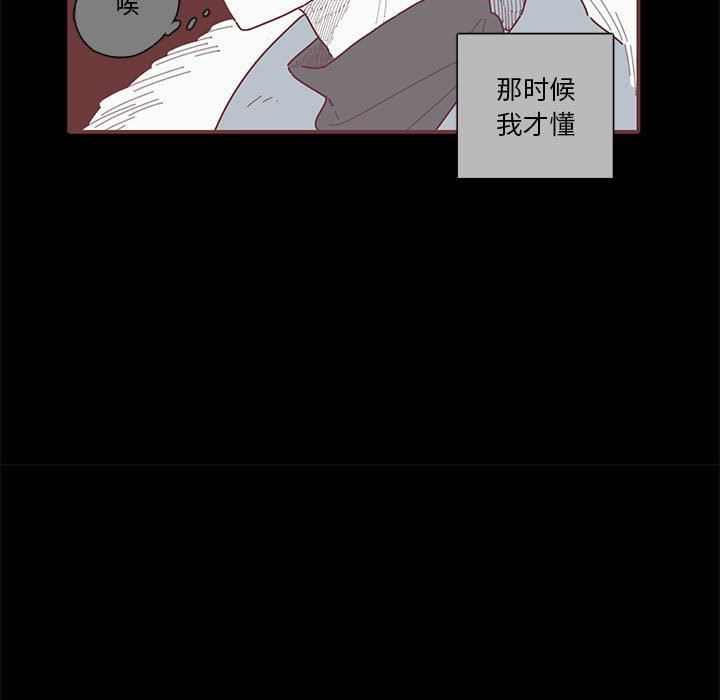 [韩国漫画] 恋上你的声音 BL,剧情向#[111P]-93