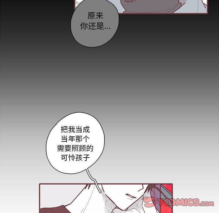 [韩国漫画] 恋上你的声音 BL,剧情向#[111P]-98