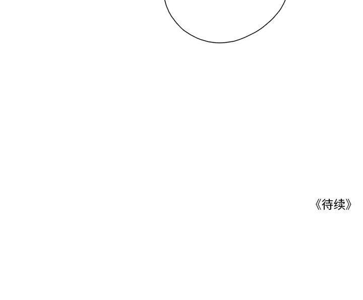 [韩国漫画] 恋上你的声音 BL,剧情向#[105P]-105