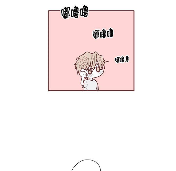 [韩国漫画] 恋上你的声音 BL,剧情向#[105P]-48