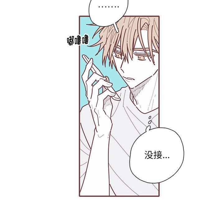 [韩国漫画] 恋上你的声音 BL,剧情向#[105P]-49