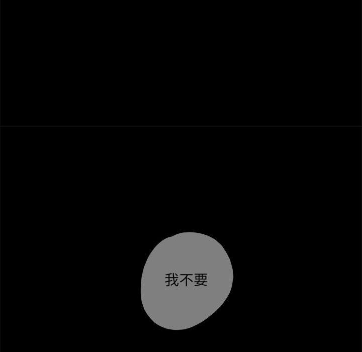 [韩国漫画] 恋上你的声音 BL,剧情向#[105P]-66