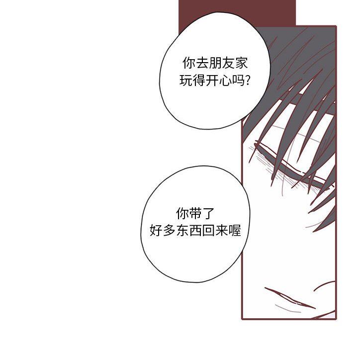 [韩国漫画] 恋上你的声音 BL,剧情向#[105P]-93