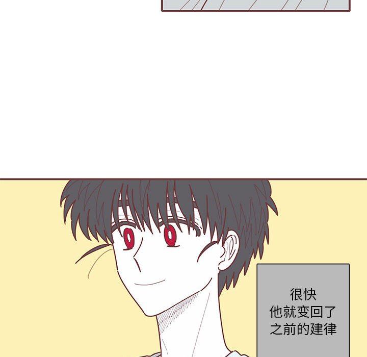 [韩国漫画] 恋上你的声音 BL,剧情向#[91P]-48