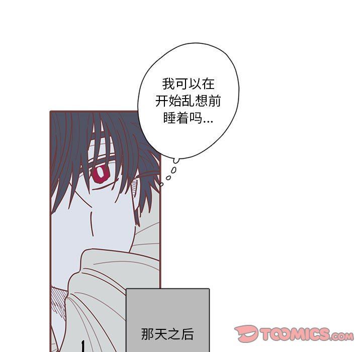 [韩国漫画] 恋上你的声音 BL,剧情向#[91P]-66