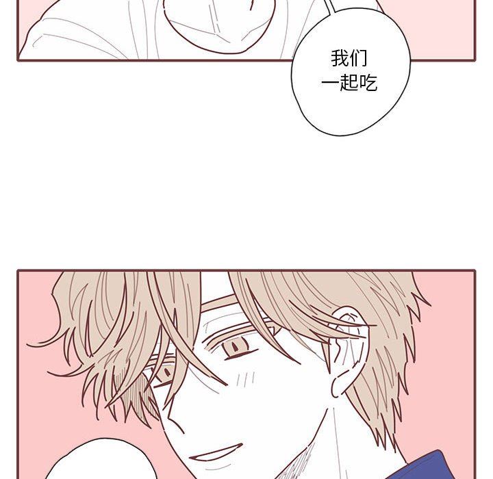 [韩国漫画] 恋上你的声音 BL,剧情向#[91P]-80