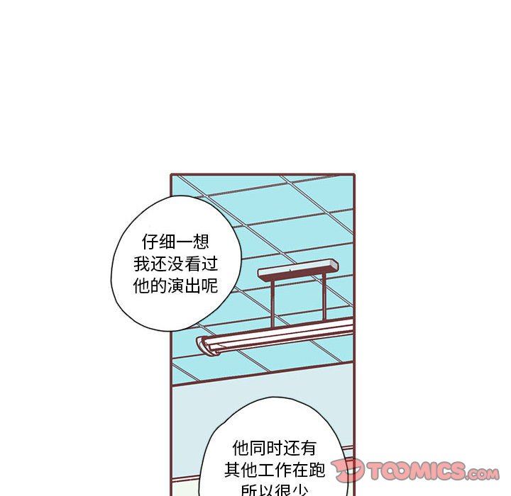[韩国漫画] 恋上你的声音 BL,剧情向#[91P]-86