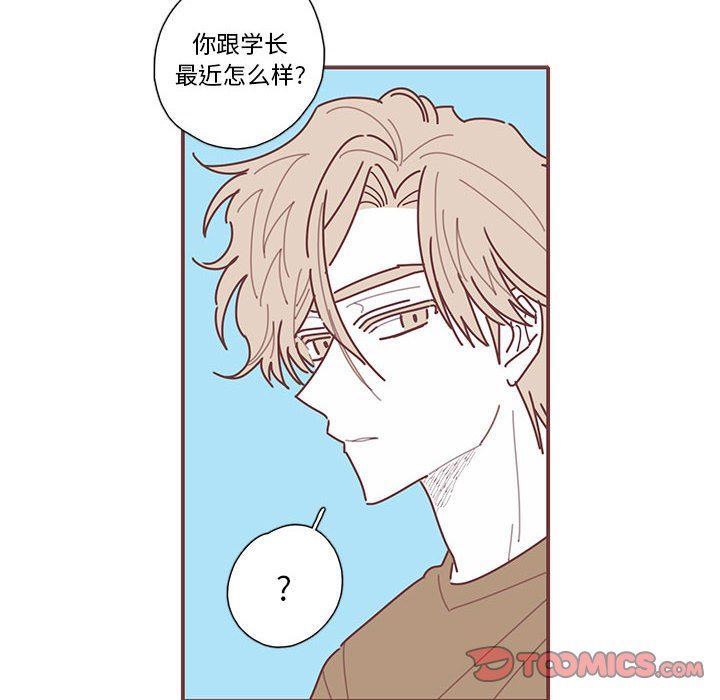 [韩国漫画] 恋上你的声音 BL,剧情向#[91P]-90
