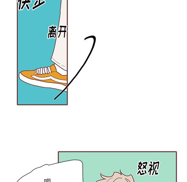 [韩国漫画] 恋上你的声音 BL,剧情向#[99P]-25