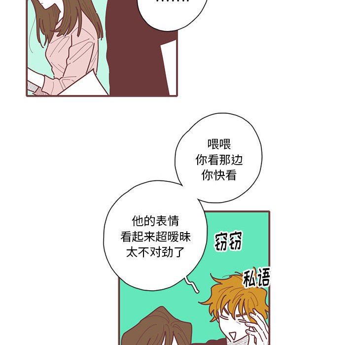 [韩国漫画] 恋上你的声音 BL,剧情向#[99P]-71