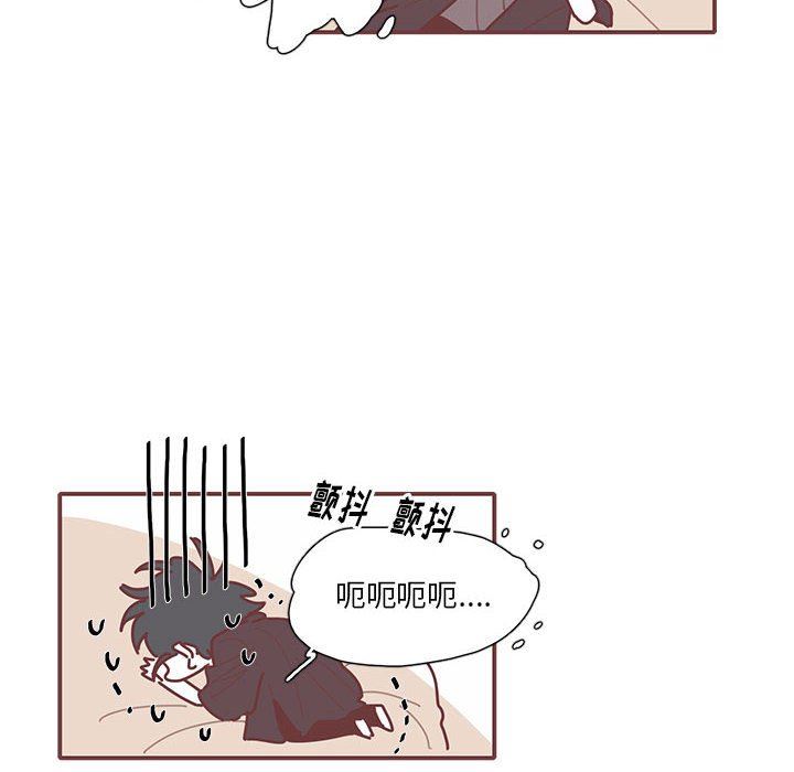 [韩国漫画] 恋上你的声音 BL,剧情向#[99P]-93