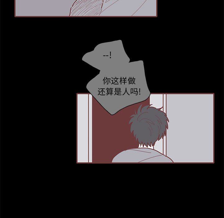 [韩国漫画] 恋上你的声音 BL,剧情向#[103P]-55