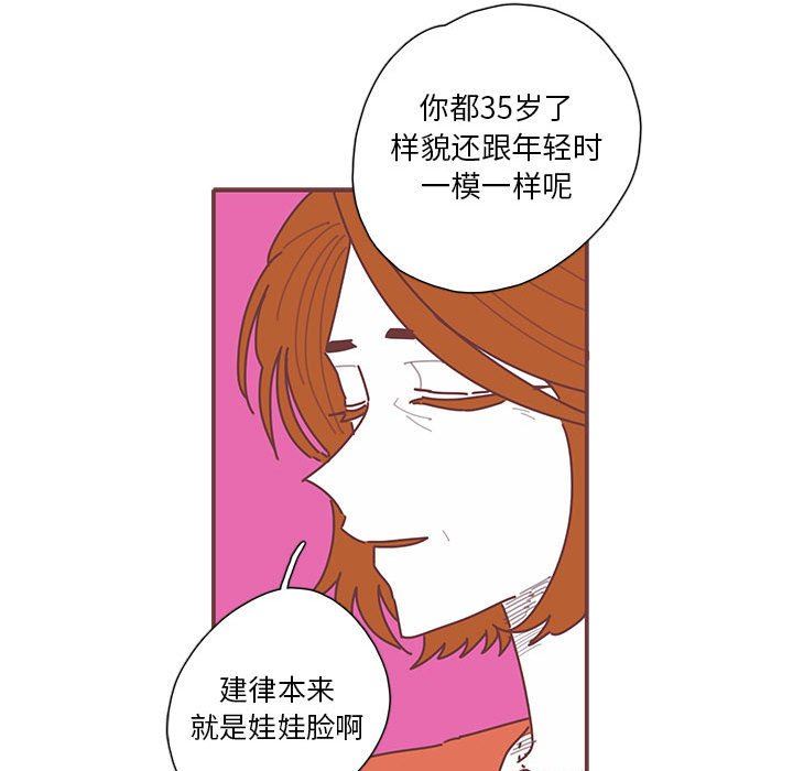 [韩国漫画] 恋上你的声音 BL,剧情向#[103P]-89